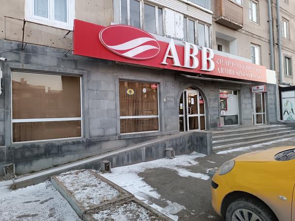 amiobank alienable assets