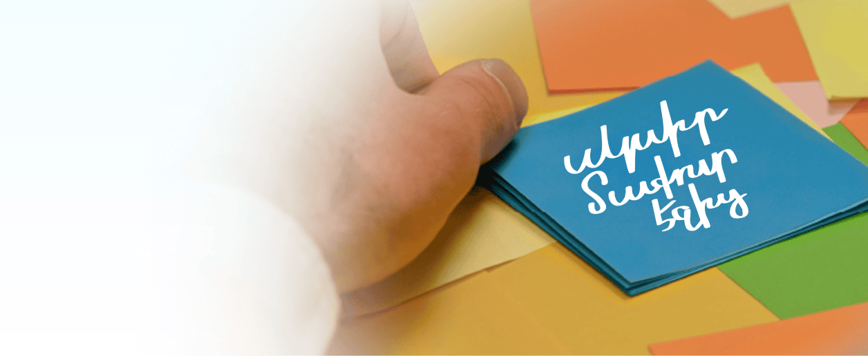 Գրավով վարկի վերաֆինանսավորում