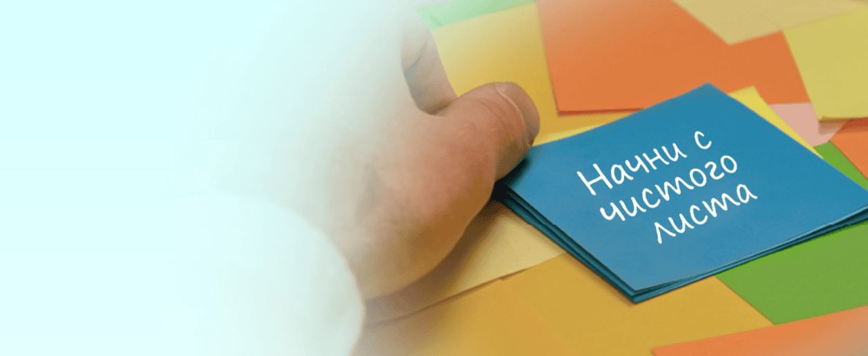 Рефинансирование обеспеченного кредита